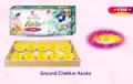 Ground chakkar Asoka (10pcs)