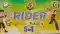 Rider 5in1(114mm)