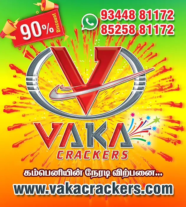 Vaka Crackers